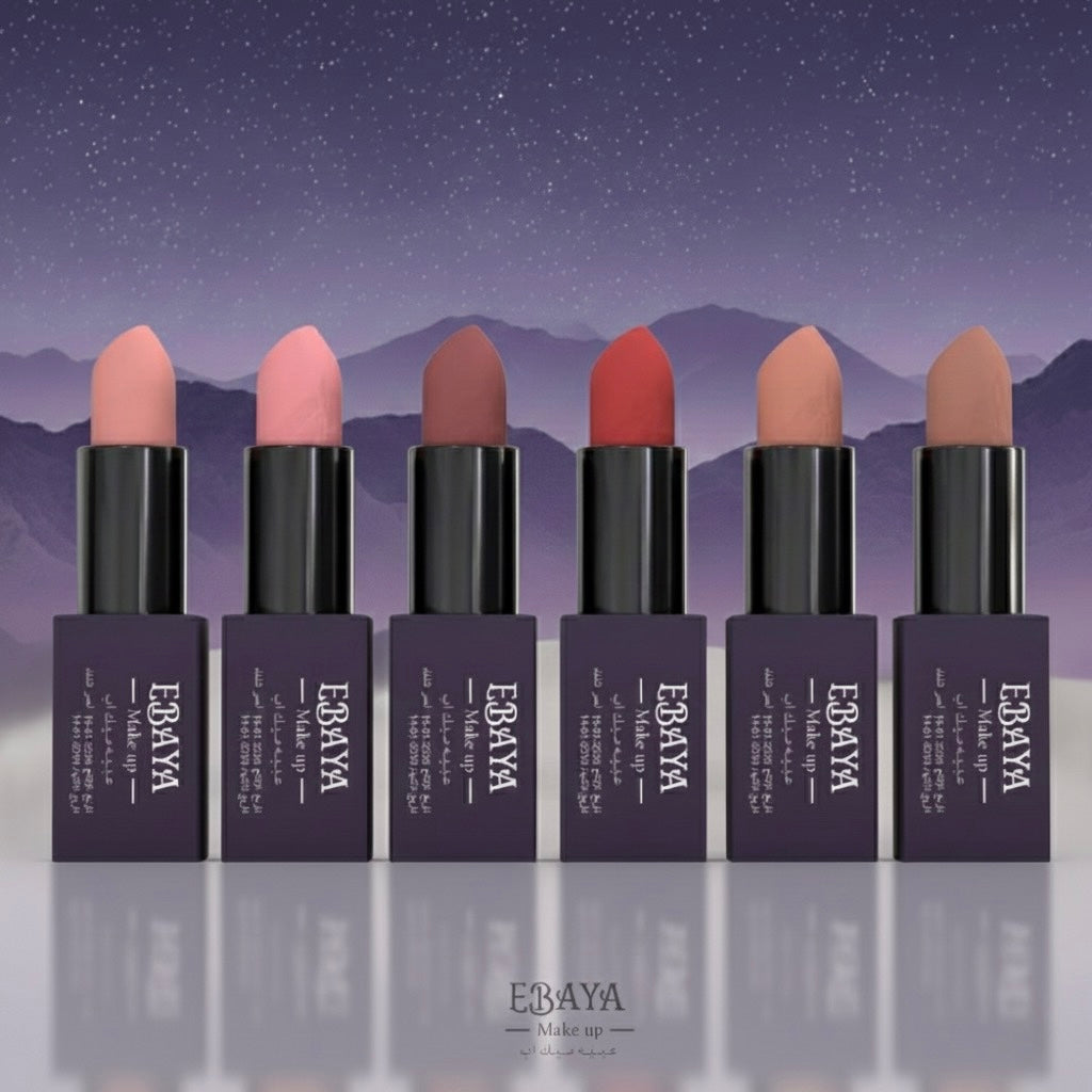 أحمر شفاة - Lipstick