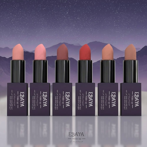 أحمر شفاة - Lipstick