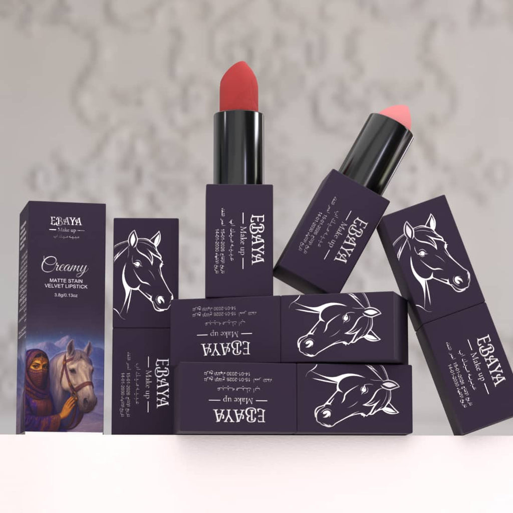 أحمر شفاة - Lipstick